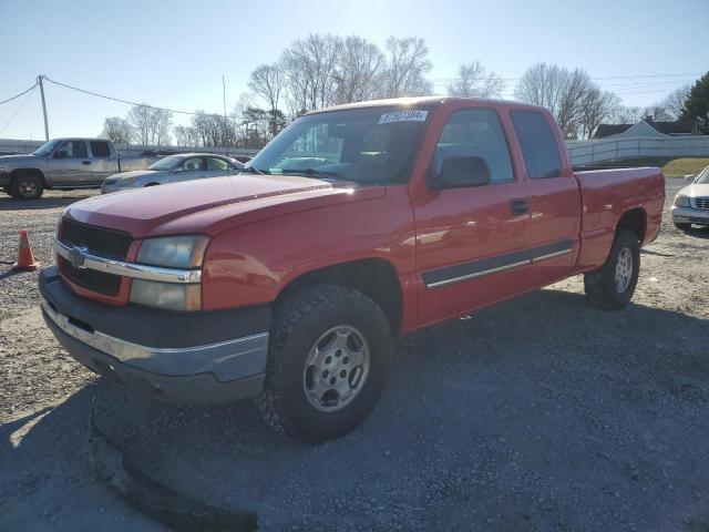  Salvage Chevrolet Silverado