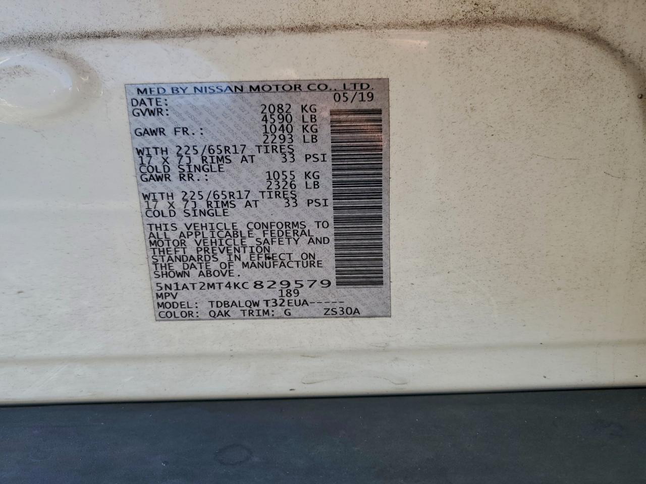 Nissan Rogue S Image 9